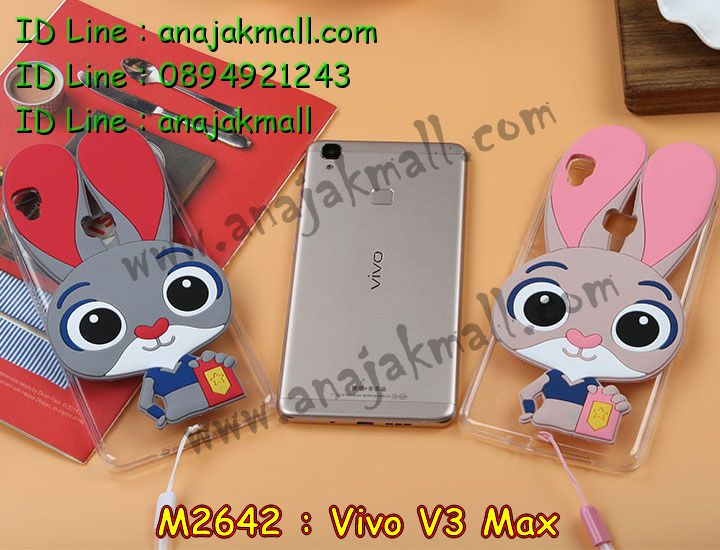 เคสหนัง Vivo v3 max,รับสกรีนเคส Vivo v3 max,เคสอลูมิเนียมหลังกระจก vivo v3 max,เคสไดอารี่ Vivo v3 max,เคสฝาพับ Vivo v3 max,เคสโรบอท Vivo v3 max,เคสกันกระแทก Vivo v3 max,เคสยางนูน 3 มิติ Vivo v3 max,สกรีนลาย Vivo v3 max,เคสซิลิโคน Vivo v3 max,เคสพิมพ์ลาย Vivo v3 max,เคสสกรีนฝาพับวีโว v3 max,เคสหนังไดอารี่ Vivo v3 max,เคสการ์ตูน Vivo v3 max,เคสแข็ง Vivo v3 max,เคสนิ่ม Vivo v3 max,เคสนิ่มลายการ์ตูน Vivo v3 max,เคสยางการ์ตูน Vivo v3 max,เคสยางสกรีน 3 มิติ Vivo v3 max,เคสยางลายการ์ตูน Vivo v3 max,เคสคริสตัล Vivo v3 max,เคสฝาพับคริสตัล Vivo v3 max,เคสยางหูกระต่าย Vivo v3 max,เคสตกแต่งเพชร Vivo v3 max,สั่งสกรีนเคสวีโว v3 max,เคสแข็งประดับ Vivo v3 max,เคสยางนิ่มนูน 3d Vivo v3 max,เคสลายการ์ตูนนูน3 มิติ Vivo v3 max,สกรีนลายการ์ตูน Vivo v3 max,สกรีนเคสมือถือ Vivo v3 max,เคสแข็งลายการ์ตูน 3d Vivo v3 max,เคสยางลายการ์ตูน 3d Vivo v3 max,เคสหูกระต่าย Vivo v3 max,เคส 2 ชั้น กันกระแทก Vivo v3 max,เคสสายสะพาย Vivo v3 max,เคสแข็งนูน 3d Vivo v3 max,ซองหนังการ์ตูน Vivo v3 max,เคสบัมเปอร์วีโว v3 max,กรอบอลูมิเนียมวีโว v3 max,สกรีนเคสยางวีโว v3 max,ซองคล้องคอ Vivo v3 max,เคสประดับแต่งเพชร Vivo v3 max,เคสฝาพับสกรีนลาย Vivo v3 max,กรอบอลูมิเนียม Vivo v3 max,เคสฝาพับประดับ Vivo v3 max,เคสขอบโลหะอลูมิเนียม Vivo v3 max,เคสอลูมิเนียม Vivo v3 max,เคสสกรีน 3 มิติ Vivo v3 max,เคสลายนูน 3D Vivo v3 max,เคสการ์ตูน3 มิติ Vivo v3 max,เคสหนังสกรีนลาย Vivo v3 max,เคสหนังสกรีน 3 มิติ Vivo v3 max,เคสบัมเปอร์อลูมิเนียม Vivo v3 max,เคสกรอบบัมเปอร์ Vivo v3 max,bumper Vivo v3 max